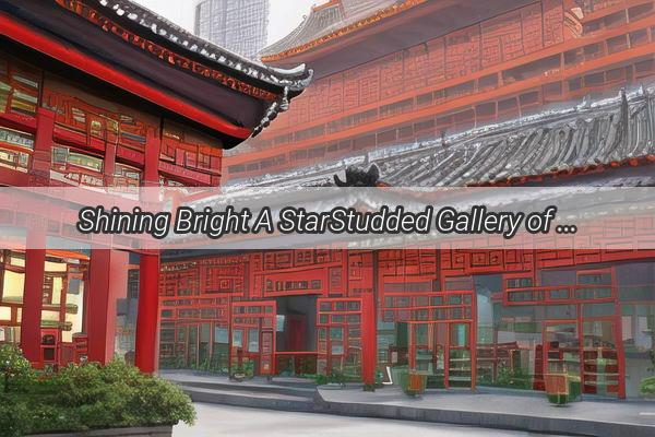 Shining Bright A StarStudded Gallery of Chinas Real Superstars